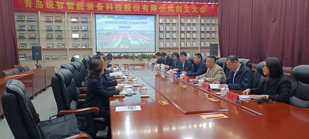 山東理工大學(xué)黨委常委、副校長(zhǎng)陳靖一行蒞臨銳智開(kāi)展走訪調(diào)研活動(dòng)